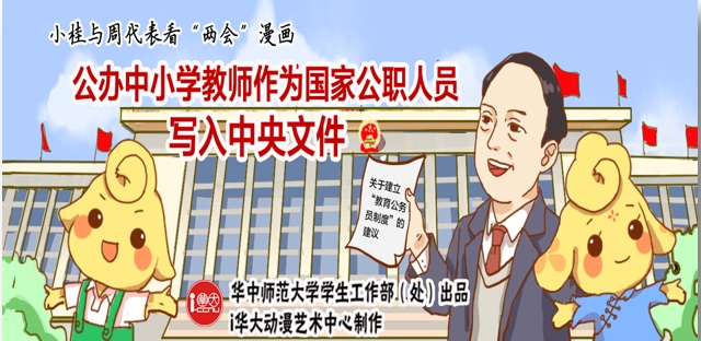 小桂小爱漫画